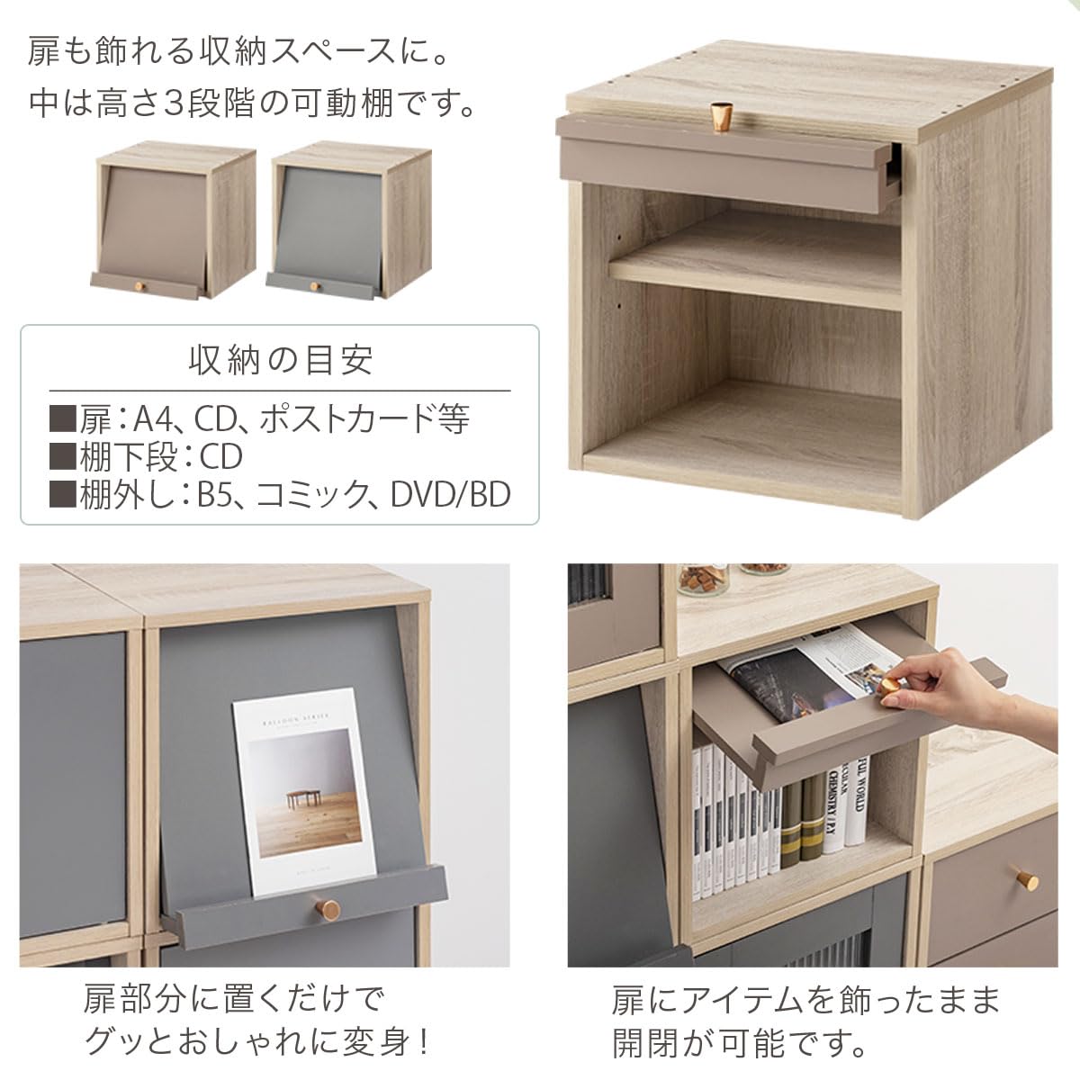 Amazon.co.jp: ぼん家具 キューブボックス カラーボックス